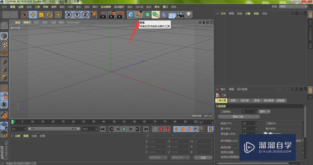 <esred>C</esred><esred>4D</esred><esred>使</esred><esred>线条</esred><esred>变</esred><esred>光滑</esred><esred>及</esred><esred>平滑</esred><esred>样条</esred>的<esred>使用</esred><esred>介绍</esred>