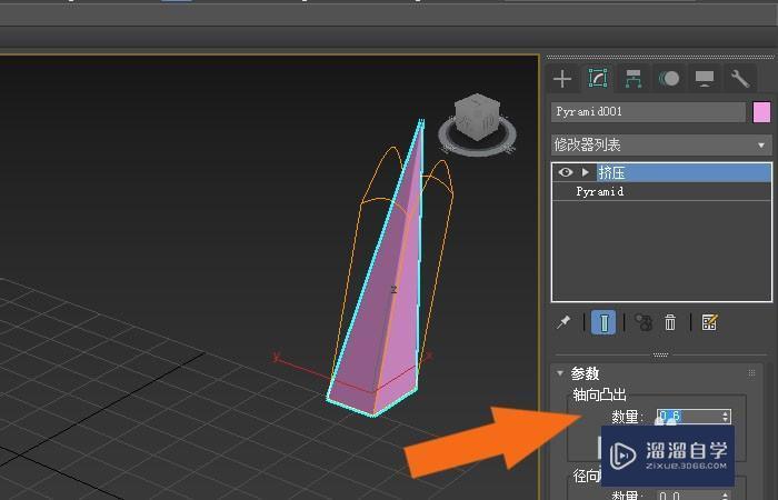 3DMax2020软件中挤压命令使用教程