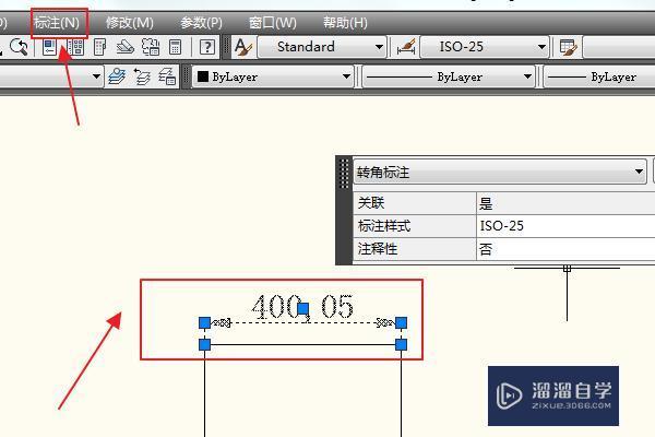<esred>CAD</esred> <esred>标注</esred><esred>里面</esred>怎么<esred>把</esred><esred>标注</esred><esred>两</esred><esred>边</esred>的<esred>引线</esred><esred>去掉</esred><esred>啊</esred>？