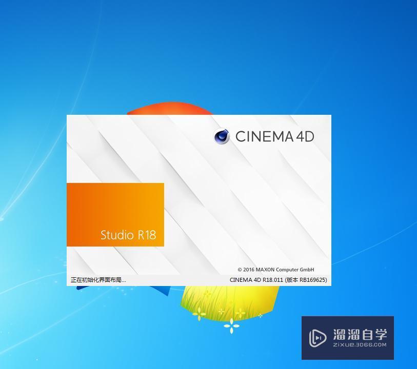 <esred>C</esred><esred>4D</esred>怎么更改<esred>导出</esred><esred>图片</esred>的尺寸大小？
