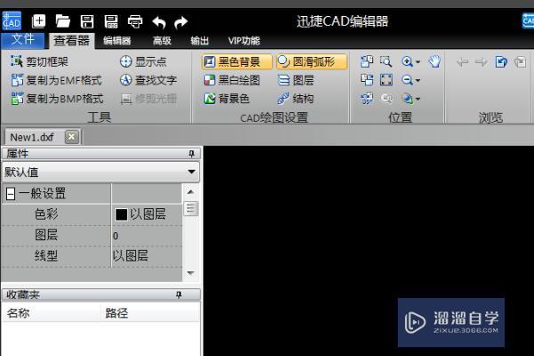 <esred>CAD</esred>中如何<esred>快速</esred>圈<esred>出</esred>周长？