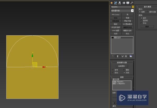 3DMax切片怎么切圆形？