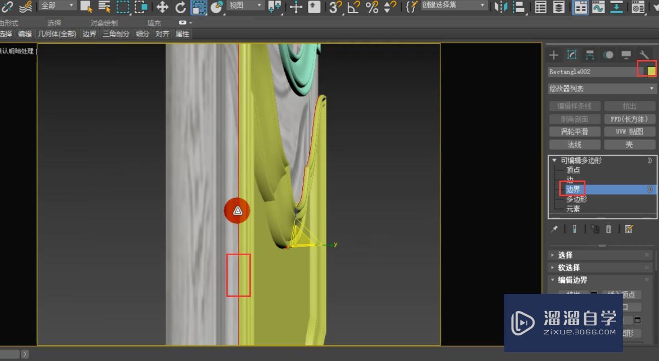 3DMax怎么大线条卧室门？