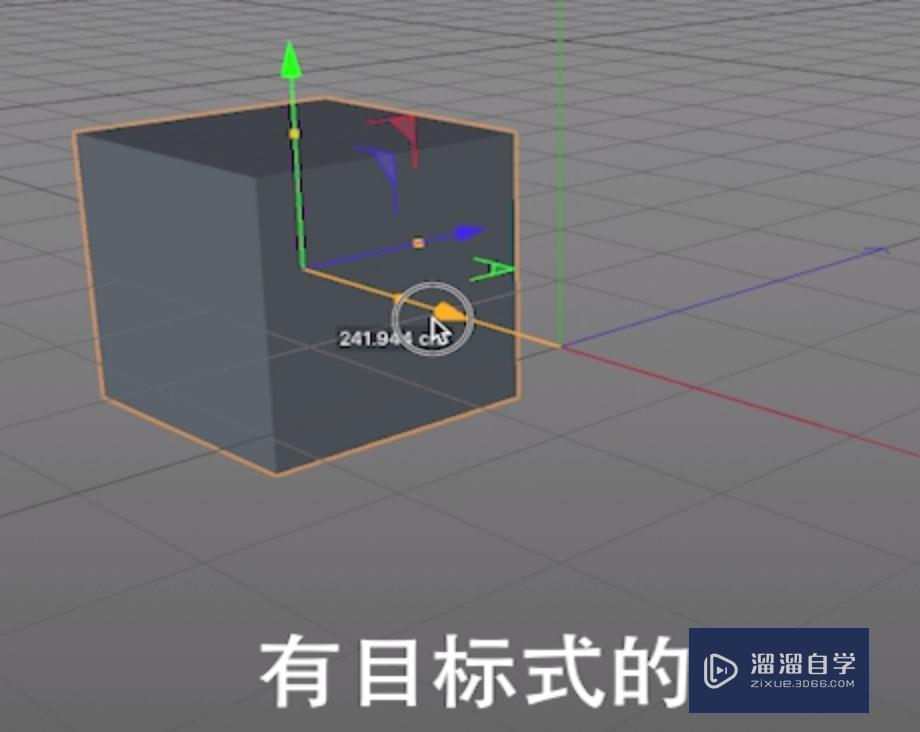 教你使用C4D的快捷键对物体的控制和参数设置