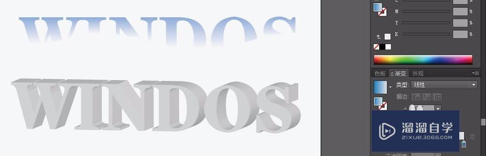 AI软件怎么制作立体文字？