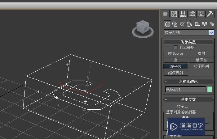 3DMax粒子系统使用教程