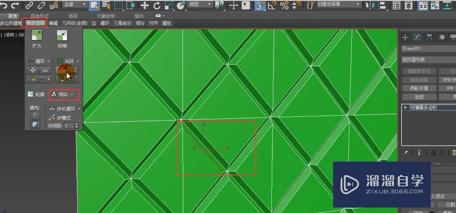 3DMax利用边切角制作菱形软包