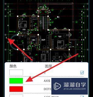 手机CAD制图软件怎么用？