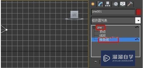 3DMax怎么制作酒杯杯子？