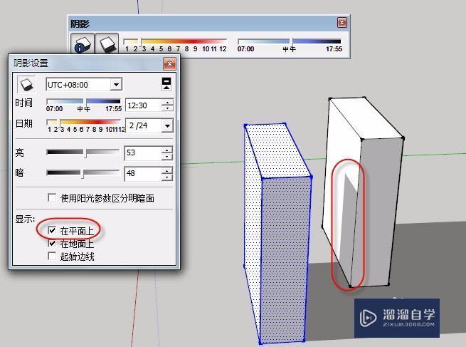 SketchUp阴影设置的基础方法总结