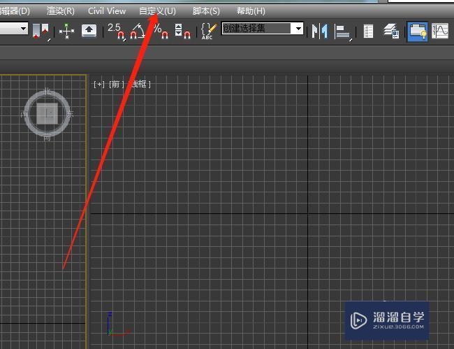 3DMax中文版出现右键菜单不显示怎么办？