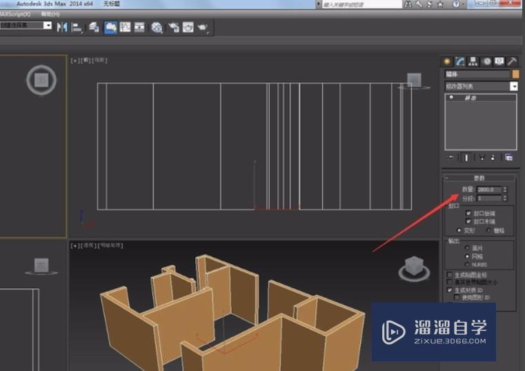 3DMax建墙方法有哪些？