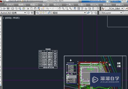 <esred>CAD</esred>怎么<esred>输入</esred><esred>坐标</esred>找点？