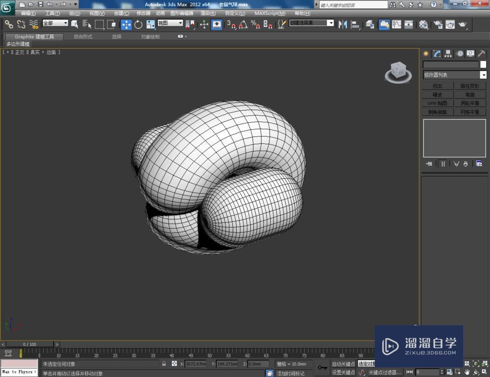 3DMax如何制作老鼠气球？