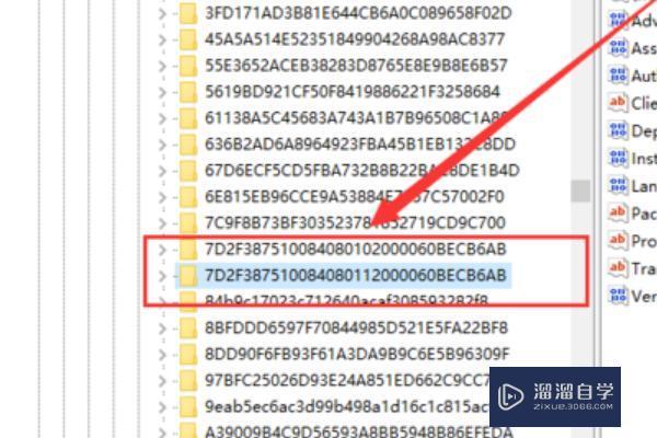 CAD2010无法卸载该怎么办呀？