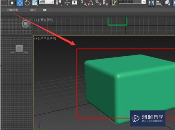 3DMax怎么使模型边角变圆滑？