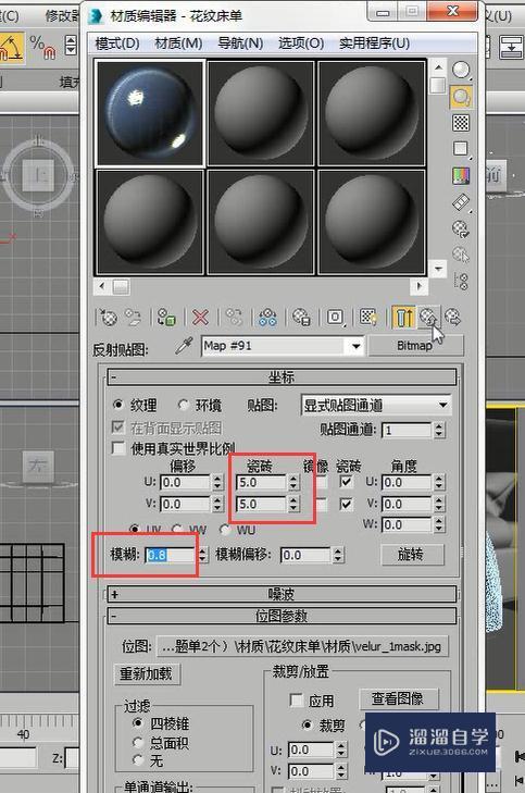 3DMax怎么制作花纹床单？