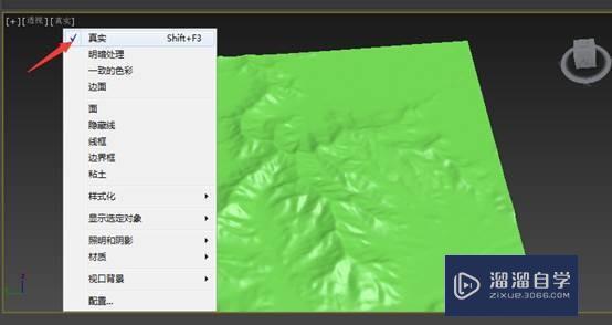 在3DMax中生成三维地形教程