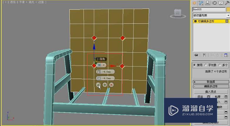 3DMax利用多边形建模制作单人沙发