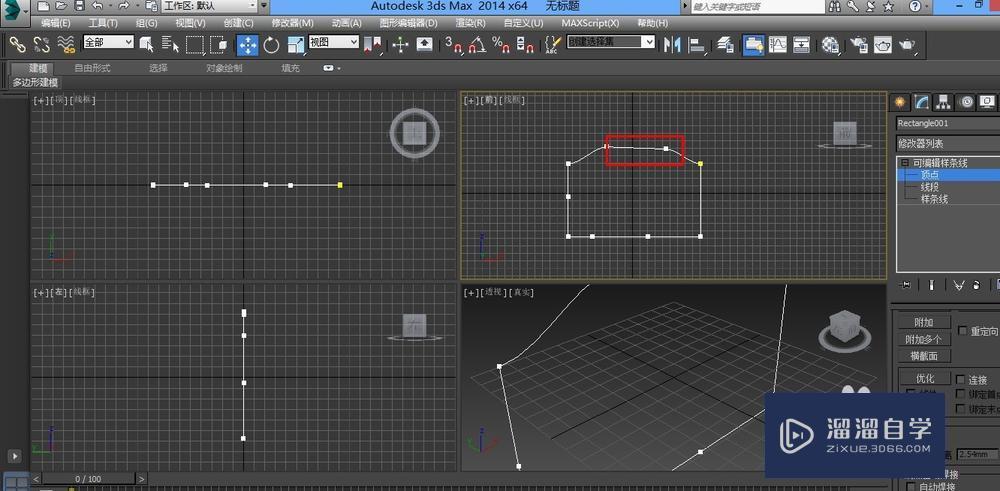 3DMax在线条中添加点教程