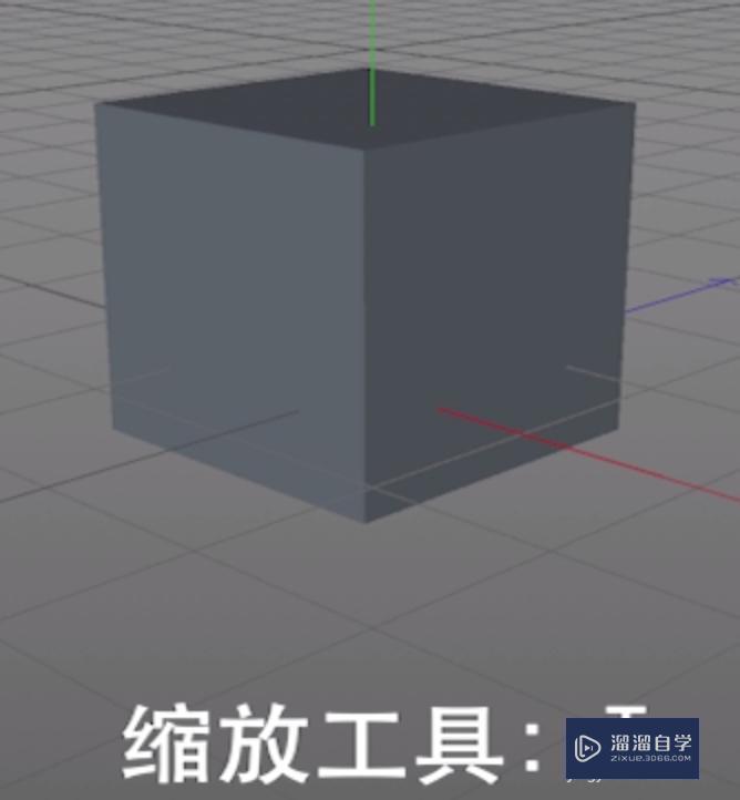 教你使用C4D的快捷键对物体的控制和参数设置