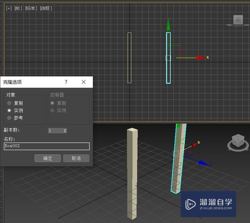 如何利用3DMax做凳子？