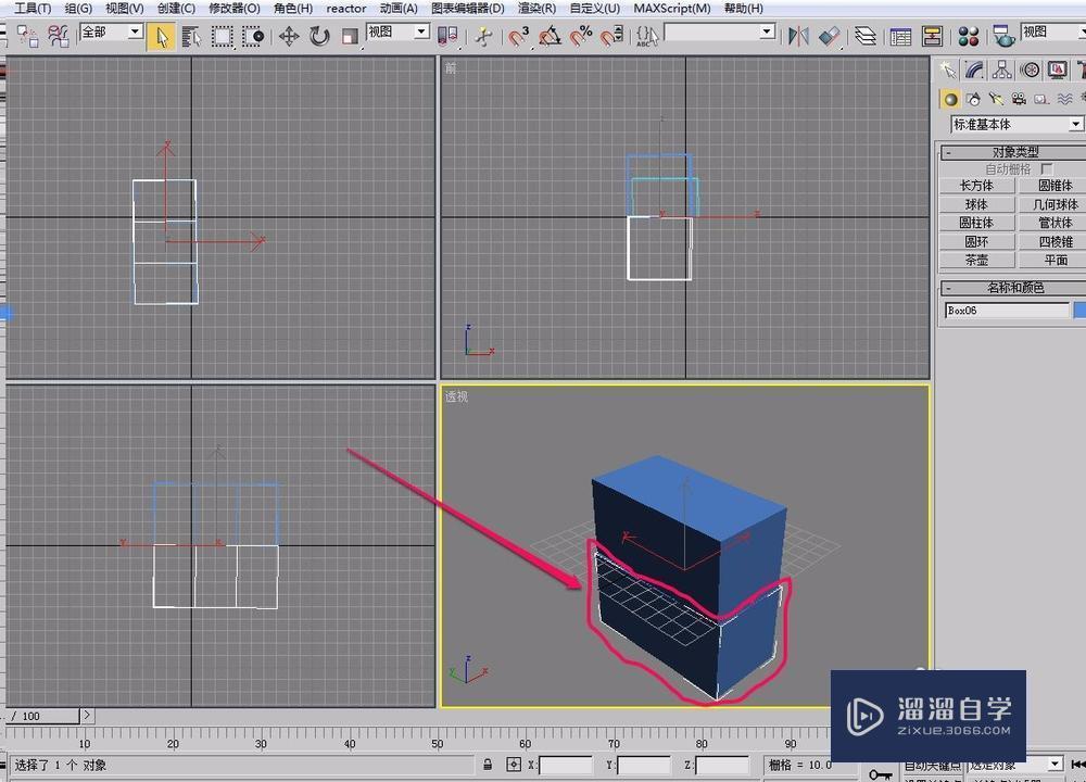 3DMax如何对长方体进行镜像操作？