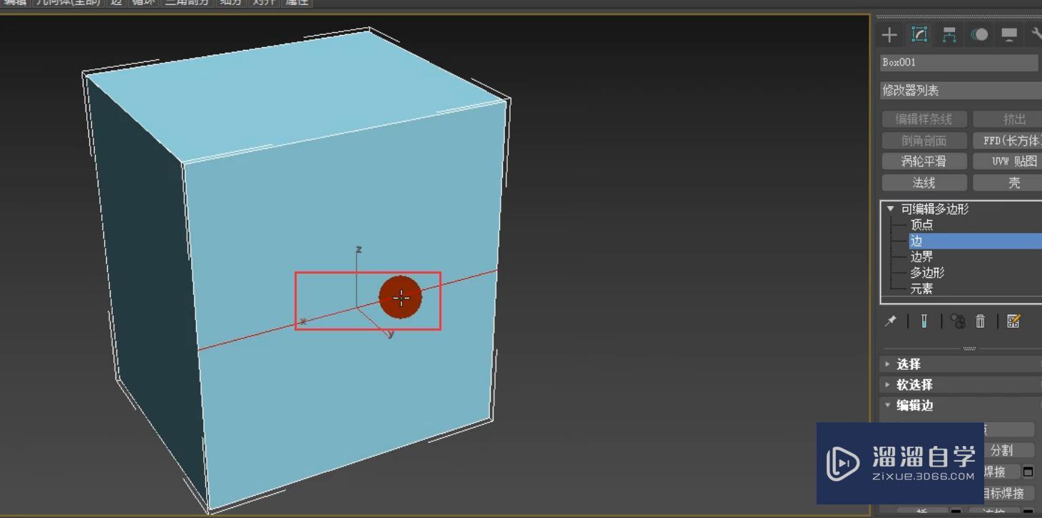 3DMax利用插入和多边形倒角制作简约床头柜