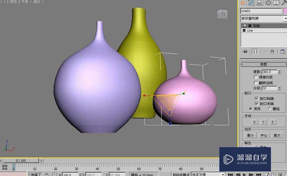 3DMax使用样条线及车削修改器制作花瓶