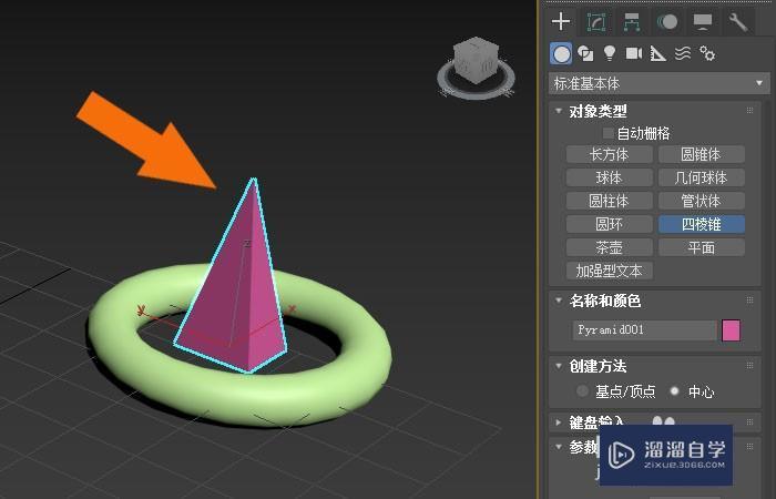 3DMax2020软件中怎么给模型文件归档？
