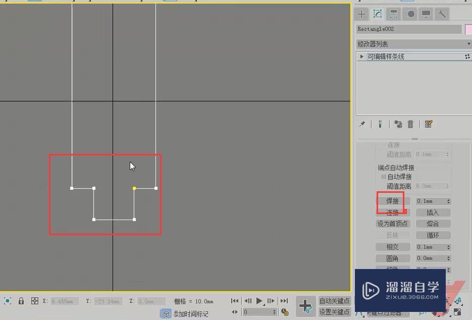 3DMax怎么制作吊扇模型？