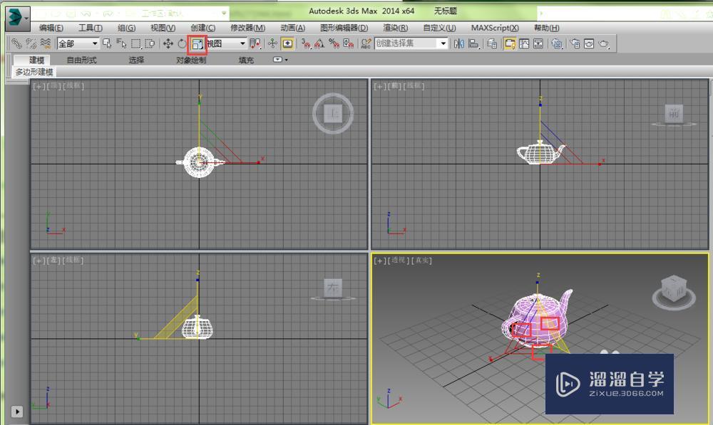 3DMax中缩放工具如何使用？