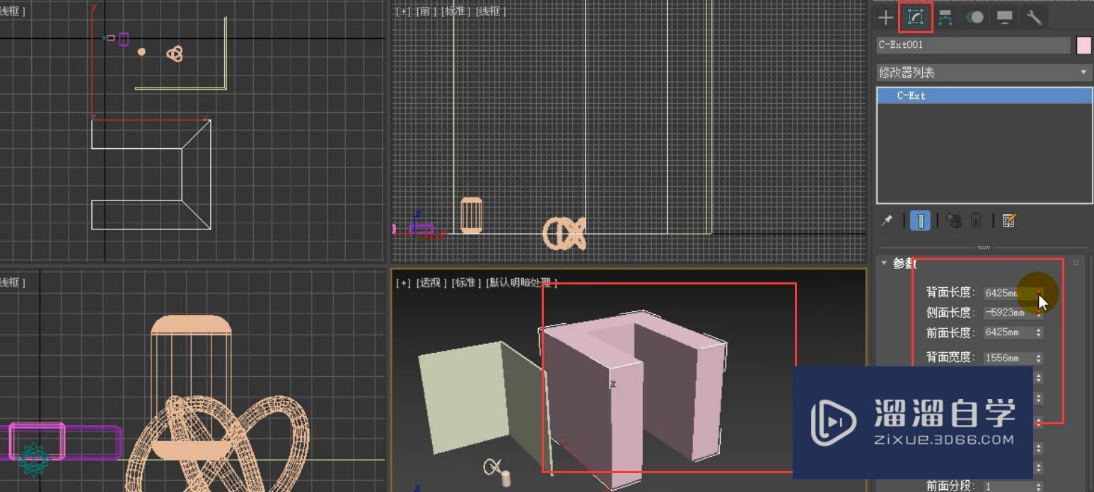 3DMax创建扩展基本体和微调器