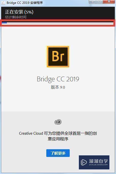 Br CC2019破解版下载附安装破解教程