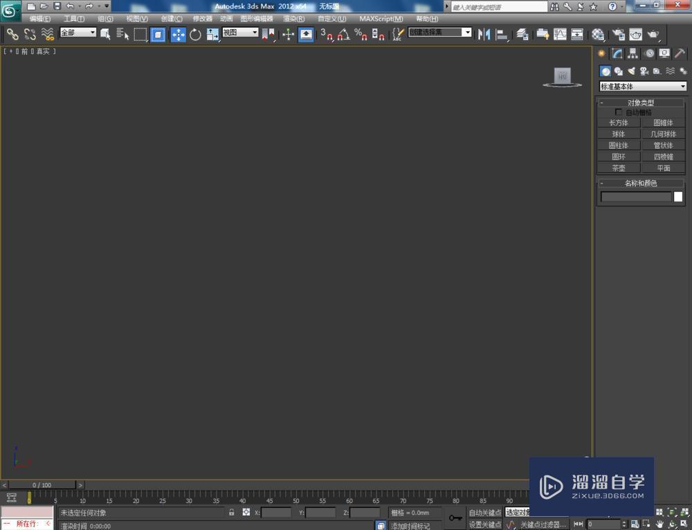 <esred>3</esred><esred>D</esred><esred>Max</esred><esred>如何</esred><esred>使用</esred>文本<esred>工具</esred>？