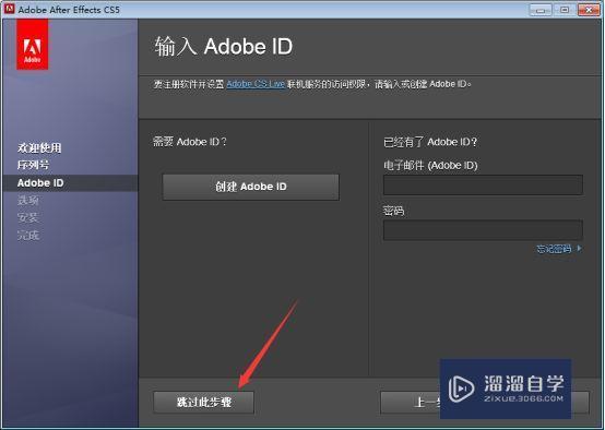 After Effects CS5破解版下载附安装破解教程