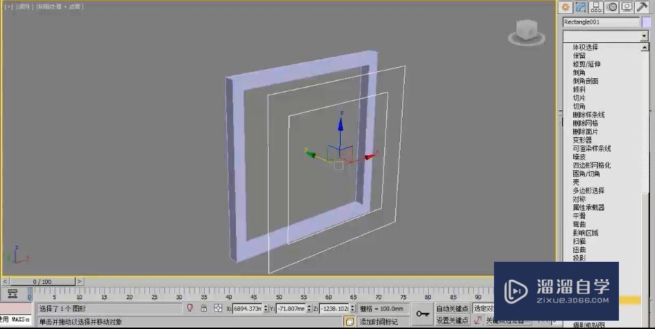 3DMax怎么制作文字装饰画？