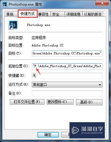 <esred>Photo</esred><esred>shop</esred>提示<esred>暂存</esred><esred>盘</esred><esred>已满</esred>该怎么解决？