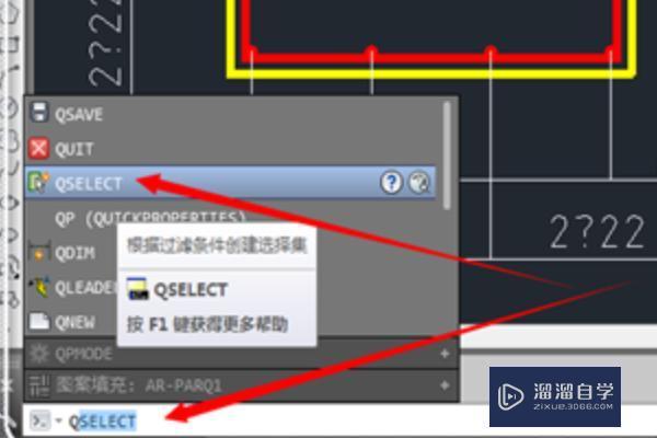 CAD里打出的字全是问号怎么改？