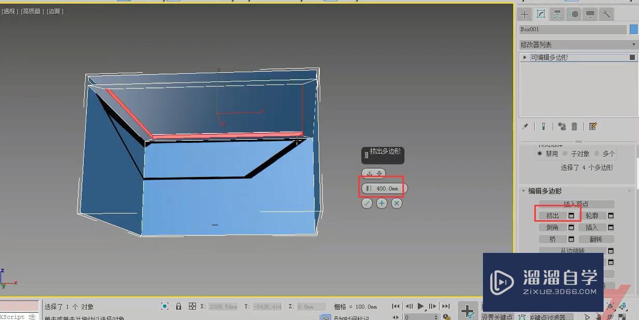 3DMax怎么制作矩形灯带？