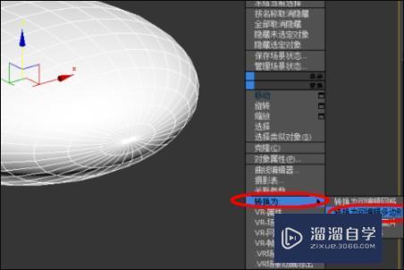 3DMax转换成可编辑多边形后怎么直接加点？