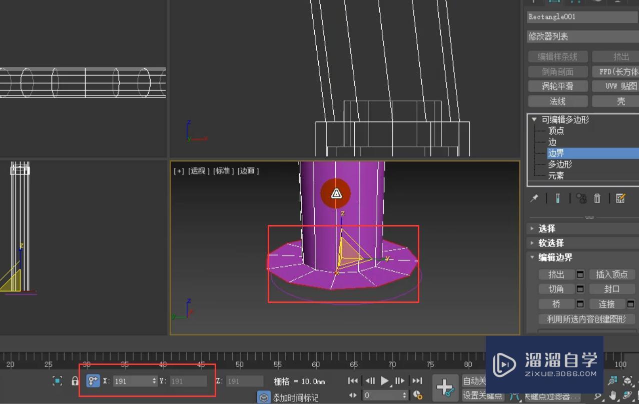 3DMax利用边界复制制作厨房水龙头