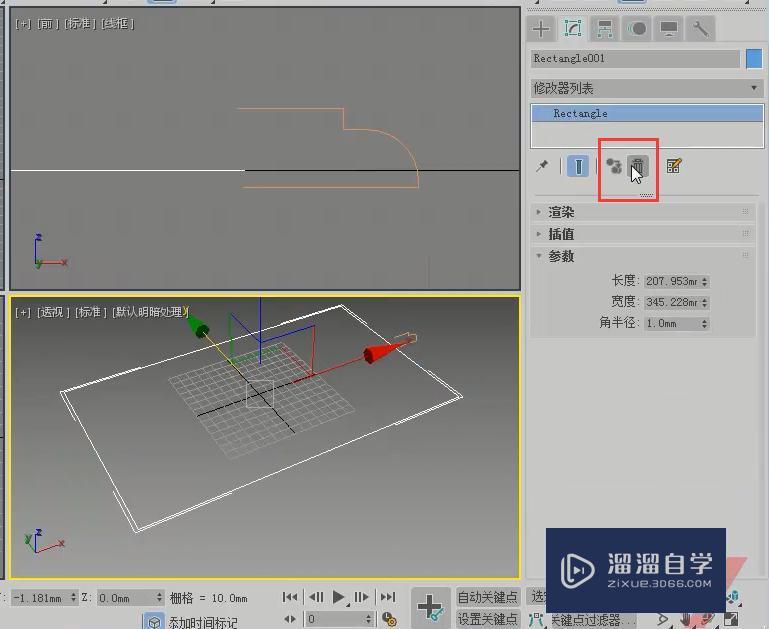 3DMax倒角和倒角剖面讲解