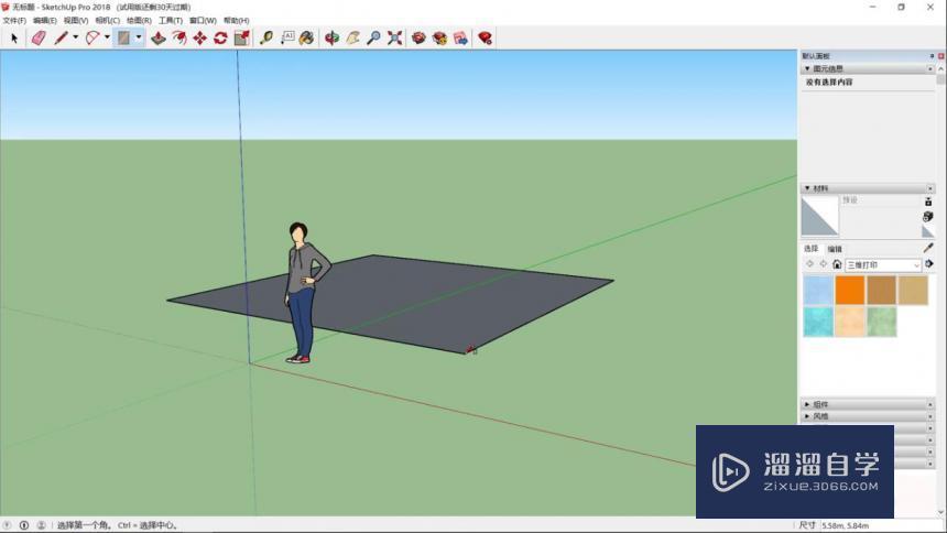 <esred>Sketch</esred><esred>Up</esred><esred>图形</esred><esred>标注</esred><esred>尺寸</esred><esred>及</esred><esred>文字</esred><esred>描述</esred><esred>使用</esred><esred>方法</esred>