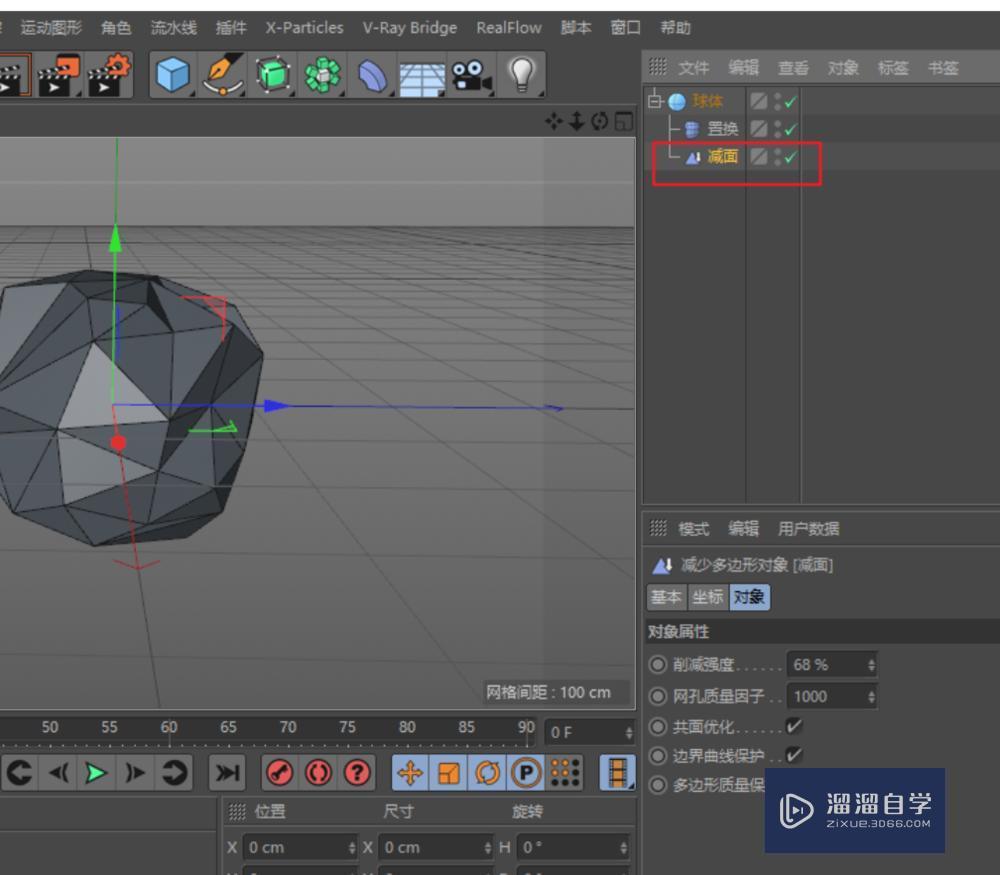 如何在C4D中用变形器创建低多边形模型？