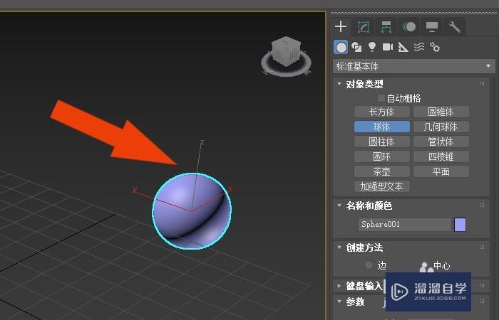 3DMax2020软件中多边形选择命令怎么使用？