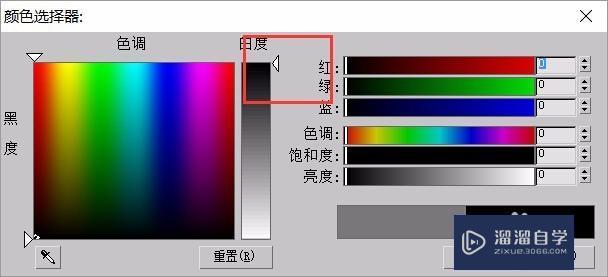 3DMax怎么更改视口背景颜色为全黑？