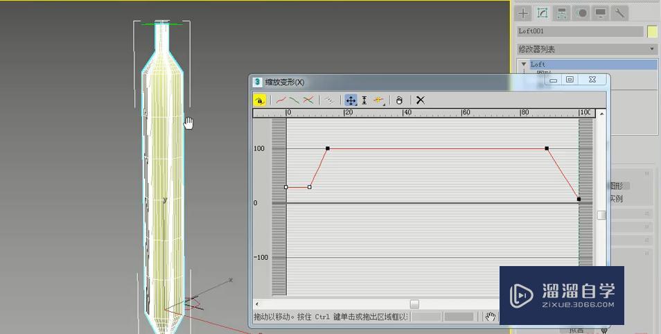 3DMax香蕉制作教程 3DMax香蕉制作教程