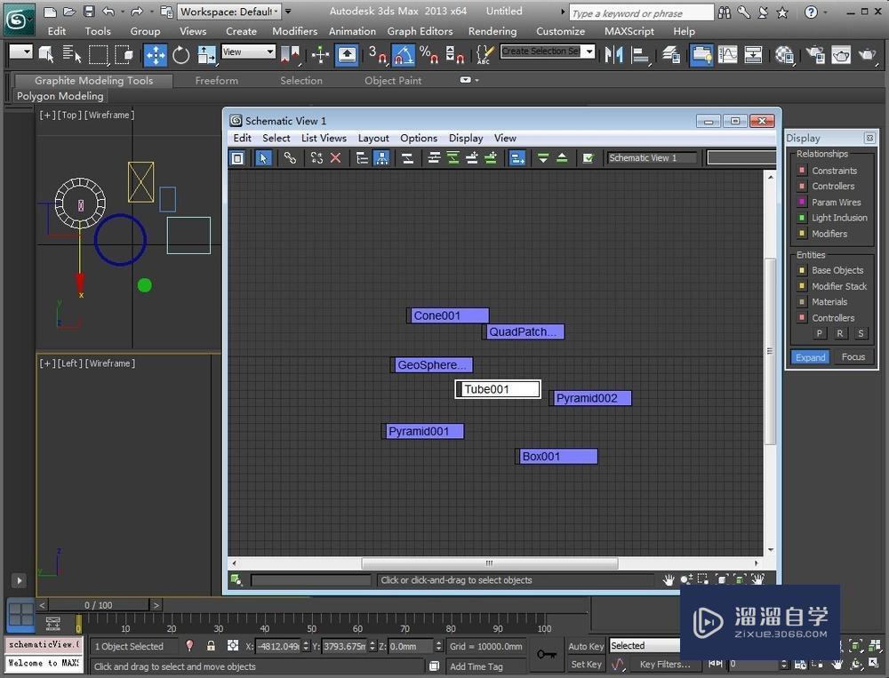 3DMax通过图解视图选择教程