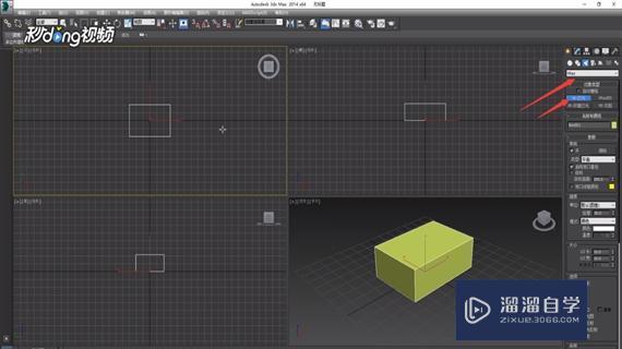 3DMax中如何使灯光不衰减？